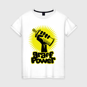 Женская футболка хлопок с принтом Сила граффити в Тюмени, 100% хлопок | прямой крой, круглый вырез горловины, длина до линии бедер, слегка спущенное плечо | graff power | graffity | баллончик | графити | краска