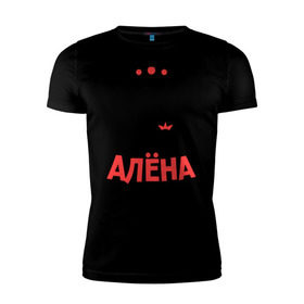 Мужская футболка премиум с принтом Алёна - богиня! в Тюмени, 92% хлопок, 8% лайкра | приталенный силуэт, круглый вырез ворота, длина до линии бедра, короткий рукав | все бабы как бабы | для любимой | женское имя | имена | любовь