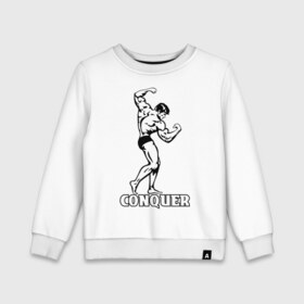 Детский свитшот хлопок с принтом Conquer (побеждать). в Тюмени, 100% хлопок | круглый вырез горловины, эластичные манжеты, пояс и воротник | Тематика изображения на принте: 