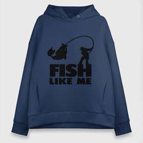 Женское худи Oversize хлопок с принтом Fish like me в Тюмени, френч-терри — 70% хлопок, 30% полиэстер. Мягкий теплый начес внутри —100% хлопок | боковые карманы, эластичные манжеты и нижняя кромка, капюшон на магнитной кнопке | для рыбаков | рыба меня любит | рыбакам | рыбалка