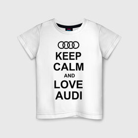 Детская футболка хлопок с принтом Keep calm and love audi в Тюмени, 100% хлопок | круглый вырез горловины, полуприлегающий силуэт, длина до линии бедер | автомобили | ауди | машина | сохраняй спокойствие и люби ауди | тачка