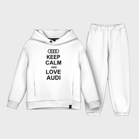 Детский костюм хлопок Oversize с принтом Keep calm and love audi в Тюмени,  |  | Тематика изображения на принте: автомобили | ауди | машина | сохраняй спокойствие и люби ауди | тачка