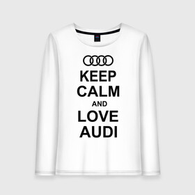 Женский лонгслив хлопок с принтом Keep calm and love audi в Тюмени, 100% хлопок |  | автомобили | ауди | машина | сохраняй спокойствие и люби ауди | тачка
