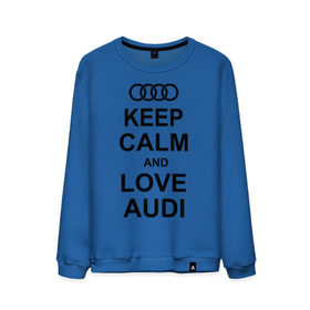 Мужской свитшот хлопок с принтом Keep calm and love audi в Тюмени, 100% хлопок |  | автомобили | ауди | машина | сохраняй спокойствие и люби ауди | тачка