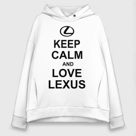 Женское худи Oversize хлопок с принтом keep calm and love lexus в Тюмени, френч-терри — 70% хлопок, 30% полиэстер. Мягкий теплый начес внутри —100% хлопок | боковые карманы, эластичные манжеты и нижняя кромка, капюшон на магнитной кнопке | автомобили | машины | сохраняй спокойствие и люби лексус | тачки