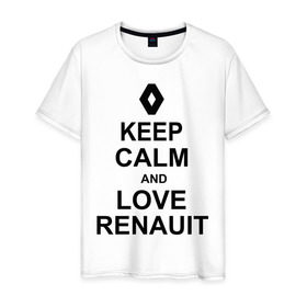 Мужская футболка хлопок с принтом keep calm and love renauit в Тюмени, 100% хлопок | прямой крой, круглый вырез горловины, длина до линии бедер, слегка спущенное плечо. | автомобили | машины | сохраняй спокойствие и люби рено | тачки