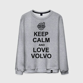 Мужской свитшот хлопок с принтом keep calm and love volvo в Тюмени, 100% хлопок |  | Тематика изображения на принте: автолюбителю | автомобиль | вольво | машина | прикольная надпись | тачка