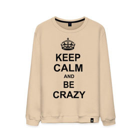 Мужской свитшот хлопок с принтом Keep calm and be crazy в Тюмени, 100% хлопок |  | crazy | keep calm | keep calm and be crazy | английская корона | королевская корона | корона | сумасшедший