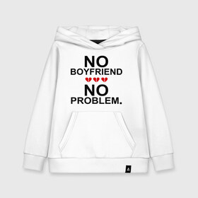 Детская толстовка хлопок с принтом No boyfriend - no problem в Тюмени, 100% хлопок | Круглый горловой вырез, эластичные манжеты, пояс, капюшен | любовь | нет парня | нет проблем | про бывших | разбитое сердце | сердечки | сердца