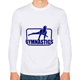 Мужской лонгслив хлопок с принтом Gimnastic (Гимнастика) в Тюмени, 100% хлопок |  | sport | брусья | гимнаст | снаряд | спортсмен | тренировка | упражнения