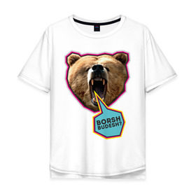 Мужская футболка хлопок Oversize с принтом Borsh budesh в Тюмени, 100% хлопок | свободный крой, круглый ворот, “спинка” длиннее передней части | Тематика изображения на принте: русь