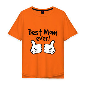 Мужская футболка хлопок Oversize с принтом Best Mom ever! (самая лучшая мама) в Тюмени, 100% хлопок | свободный крой, круглый ворот, “спинка” длиннее передней части | Тематика изображения на принте: бест мам | мама | подарки родным | подарок маме