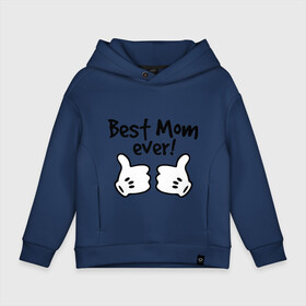 Детское худи Oversize хлопок с принтом Best Mom ever! (самая лучшая мама) в Тюмени, френч-терри — 70% хлопок, 30% полиэстер. Мягкий теплый начес внутри —100% хлопок | боковые карманы, эластичные манжеты и нижняя кромка, капюшон на магнитной кнопке | бест мам | мама | подарки родным | подарок маме