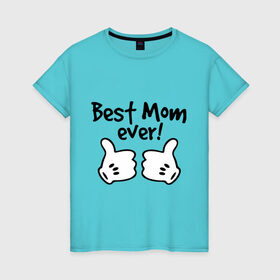Женская футболка хлопок с принтом Best Mom ever! (самая лучшая мама) в Тюмени, 100% хлопок | прямой крой, круглый вырез горловины, длина до линии бедер, слегка спущенное плечо | бест мам | мама | подарки родным | подарок маме