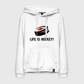 Мужская толстовка хлопок с принтом Life is hockey! в Тюмени, френч-терри, мягкий теплый начес внутри (100% хлопок) | карман-кенгуру, эластичные манжеты и нижняя кромка, капюшон с подкладом и шнурком | 