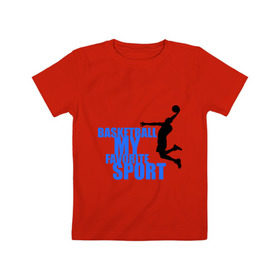 Детская футболка хлопок с принтом Мой любимый вид спорта-баскетбол. в Тюмени, 100% хлопок | круглый вырез горловины, полуприлегающий силуэт, длина до линии бедер | баскетболист | бросок