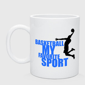 Кружка с принтом Мой любимый вид спорта-баскетбол. в Тюмени, керамика | объем — 330 мл, диаметр — 80 мм. Принт наносится на бока кружки, можно сделать два разных изображения | баскетболист | бросок