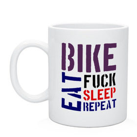 Кружка с принтом Bike eat sleep repeat в Тюмени, керамика | объем — 330 мл, диаметр — 80 мм. Принт наносится на бока кружки, можно сделать два разных изображения | Тематика изображения на принте: bicycle | bike | bike eat sleep repeat | eat | repeat | sleep | велик | велосипед | велосипедист