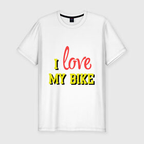 Мужская футболка премиум с принтом I love my bike в Тюмени, 92% хлопок, 8% лайкра | приталенный силуэт, круглый вырез ворота, длина до линии бедра, короткий рукав | 