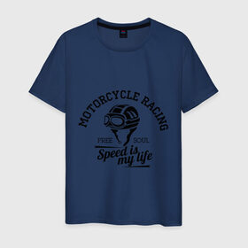 Мужская футболка хлопок с принтом Скорость - моя жизнь в Тюмени, 100% хлопок | прямой крой, круглый вырез горловины, длина до линии бедер, слегка спущенное плечо. | байкерам | для байкеров | для мотоциклистов | мотоциклистам | скорость | скорость моя жизнь | шлем