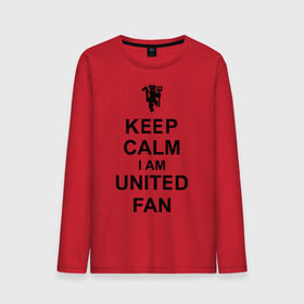 Мужской лонгслив хлопок с принтом keep calm I am United fan в Тюмени, 100% хлопок |  | keep calm | keep calm i am united fan | manchester united | united | манчестер юнайтед | футбол
