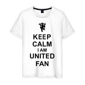 Мужская футболка хлопок с принтом keep calm I am United fan в Тюмени, 100% хлопок | прямой крой, круглый вырез горловины, длина до линии бедер, слегка спущенное плечо. | keep calm | keep calm i am united fan | manchester united | united | манчестер юнайтед | футбол