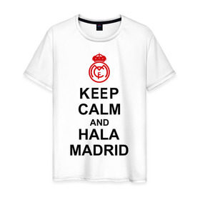 Мужская футболка хлопок с принтом keep calm and Hala Madrid в Тюмени, 100% хлопок | прямой крой, круглый вырез горловины, длина до линии бедер, слегка спущенное плечо. | keep calm and hala madrid | madrid | real madrid | мадрид | реал мадрид | футбол | футбольный клуб | я болею за мадрид