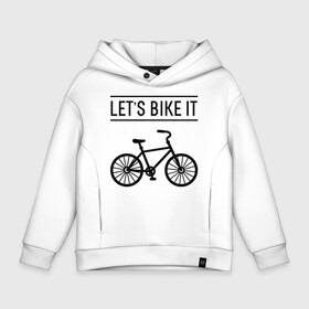 Детское худи Oversize хлопок с принтом Lets bike it в Тюмени, френч-терри — 70% хлопок, 30% полиэстер. Мягкий теплый начес внутри —100% хлопок | боковые карманы, эластичные манжеты и нижняя кромка, капюшон на магнитной кнопке | bike | ride | байк | велик | велогонщик | велопробег | велосипед | велоспорт | кататься | прокатись