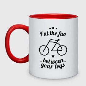 Кружка двухцветная с принтом Put the fun between your legs в Тюмени, керамика | объем — 330 мл, диаметр — 80 мм. Цветная ручка и кайма сверху, в некоторых цветах — вся внутренняя часть | bike | ride | байк | велик | велогонщик | велопробег | велосипед | велосипедист | велоспорт | кататься | между ног | прокатись