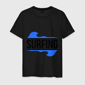 Мужская футболка хлопок с принтом Surfing в Тюмени, 100% хлопок | прямой крой, круглый вырез горловины, длина до линии бедер, слегка спущенное плечо. | 