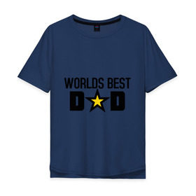 Мужская футболка хлопок Oversize с принтом Worlds Best Dad в Тюмени, 100% хлопок | свободный крой, круглый ворот, “спинка” длиннее передней части | dad | worlds best dad | лучший в мире папа | лучший папа | подарок для папы | подарок папе