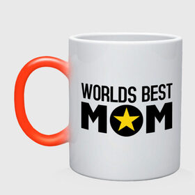 Кружка хамелеон с принтом Worlds Best Mom в Тюмени, керамика | меняет цвет при нагревании, емкость 330 мл | worlds best mom | лучшая в мире мама | лучшая мама | подарки родственникам | подарок для мамы