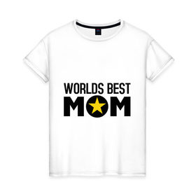Женская футболка хлопок с принтом Worlds Best Mom в Тюмени, 100% хлопок | прямой крой, круглый вырез горловины, длина до линии бедер, слегка спущенное плечо | worlds best mom | лучшая в мире мама | лучшая мама | подарки родственникам | подарок для мамы