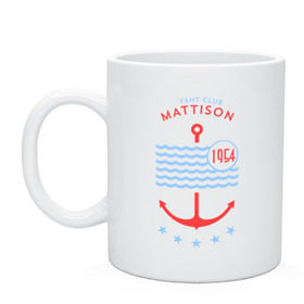 Кружка с принтом MATTISON яхт-клуб в Тюмени, керамика | объем — 330 мл, диаметр — 80 мм. Принт наносится на бока кружки, можно сделать два разных изображения | mattison | маттисон | море | якорь | яхкт клуб