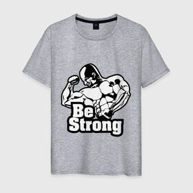 Мужская футболка хлопок с принтом Be strong (Будь сильным). в Тюмени, 100% хлопок | прямой крой, круглый вырез горловины, длина до линии бедер, слегка спущенное плечо. | для качков | качкам | силовой спорт | силовой экстрим | спорт | тренировка