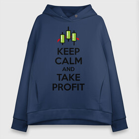 Женское худи Oversize хлопок с принтом Keep calm andTake profit в Тюмени, френч-терри — 70% хлопок, 30% полиэстер. Мягкий теплый начес внутри —100% хлопок | боковые карманы, эластичные манжеты и нижняя кромка, капюшон на магнитной кнопке | Тематика изображения на принте: keep calm | take profit | делайте прибыль | прибыль | сохраняйте спокойствие