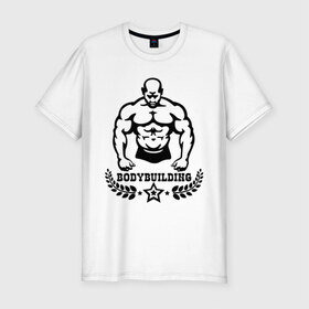Мужская футболка премиум с принтом Bodybuilding (Культуризм). в Тюмени, 92% хлопок, 8% лайкра | приталенный силуэт, круглый вырез ворота, длина до линии бедра, короткий рукав | 