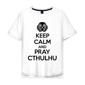 Мужская футболка хлопок Oversize с принтом Молись Ктулху в Тюмени, 100% хлопок | свободный крой, круглый ворот, “спинка” длиннее передней части | pray cthulhu