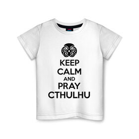 Детская футболка хлопок с принтом Молись Ктулху в Тюмени, 100% хлопок | круглый вырез горловины, полуприлегающий силуэт, длина до линии бедер | pray cthulhu