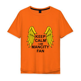 Мужская футболка хлопок Oversize с принтом keep calm I am Manchester City fan в Тюмени, 100% хлопок | свободный крой, круглый ворот, “спинка” длиннее передней части | sport | болельщикам | манчестер сити | спорт | фанатам | футбол
