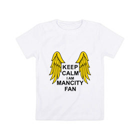 Детская футболка хлопок с принтом keep calm I am Manchester City fan в Тюмени, 100% хлопок | круглый вырез горловины, полуприлегающий силуэт, длина до линии бедер | Тематика изображения на принте: sport | болельщикам | манчестер сити | спорт | фанатам | футбол