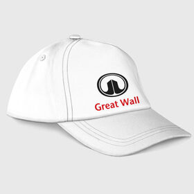 Бейсболка с принтом Great Wall logo в Тюмени, 100% хлопок | классический козырек, металлическая застежка-регулятор размера | Тематика изображения на принте: great wall | greatwall | автобренды | автолюбителям | бренд | для автовладельцев | для автолюбителей | лого | логотип