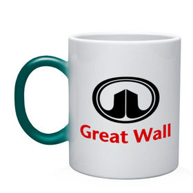 Кружка хамелеон с принтом Great Wall logo в Тюмени, керамика | меняет цвет при нагревании, емкость 330 мл | great wall | greatwall | автобренды | автолюбителям | бренд | для автовладельцев | для автолюбителей | лого | логотип