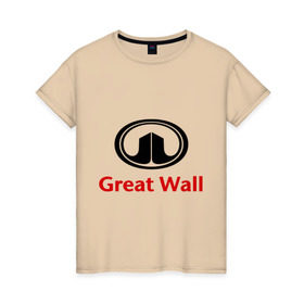 Женская футболка хлопок с принтом Great Wall logo в Тюмени, 100% хлопок | прямой крой, круглый вырез горловины, длина до линии бедер, слегка спущенное плечо | great wall | greatwall | автобренды | автолюбителям | бренд | для автовладельцев | для автолюбителей | лого | логотип