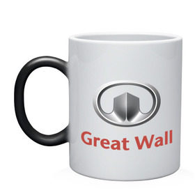 Кружка хамелеон с принтом Great Wall logo в Тюмени, керамика | меняет цвет при нагревании, емкость 330 мл | great wall | greatwall | автобренды | автолюбителям | бренд | для автовладельцев | для автолюбителей | лого | логотип