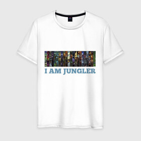 Мужская футболка хлопок с принтом I am jungler в Тюмени, 100% хлопок | прямой крой, круглый вырез горловины, длина до линии бедер, слегка спущенное плечо. | 