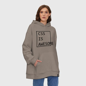 Худи SuperOversize хлопок с принтом CSS is awesome в Тюмени, 70% хлопок, 30% полиэстер, мягкий начес внутри | карман-кенгуру, эластичная резинка на манжетах и по нижней кромке, двухслойный капюшон
 | css is awesome | css является удивительным | прикольные надписи