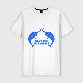 Мужская футболка премиум с принтом Cохраним нарвалов в Тюмени, 92% хлопок, 8% лайкра | приталенный силуэт, круглый вырез ворота, длина до линии бедра, короткий рукав | cохраним нарвалов | зашита животных | рыбки | рыбы | экология