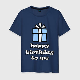 Мужская футболка хлопок с принтом Happy birthday to me в Тюмени, 100% хлопок | прямой крой, круглый вырез горловины, длина до линии бедер, слегка спущенное плечо. | Тематика изображения на принте: день рождения | подарок | праздник | с днем рождения