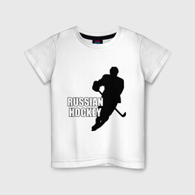 Детская футболка хлопок с принтом Russian hockey (Русский хоккей). в Тюмени, 100% хлопок | круглый вырез горловины, полуприлегающий силуэт, длина до линии бедер | Тематика изображения на принте: клюшка | спорт | хоккеист